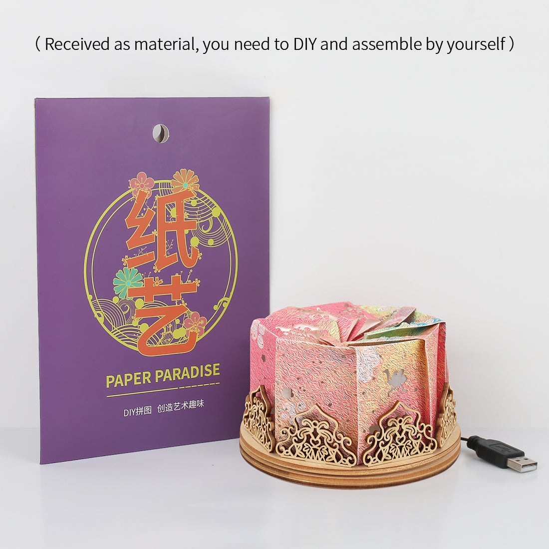 Dream Garden Paper Lantern