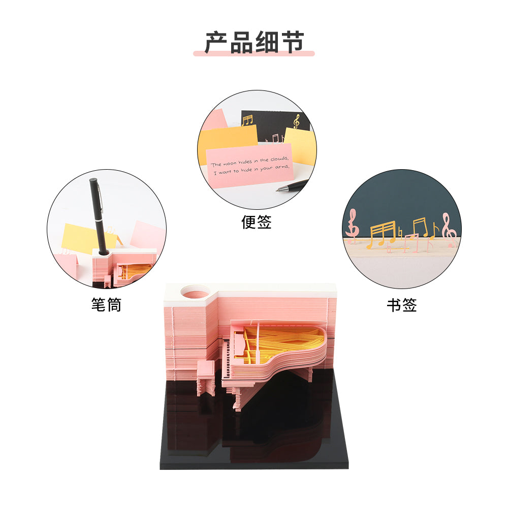 Piano 3D Memo Pad